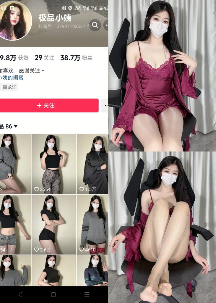 【抖音反差】极品小姨-性感酒红蕾丝睡衣[11P]-喵咪社