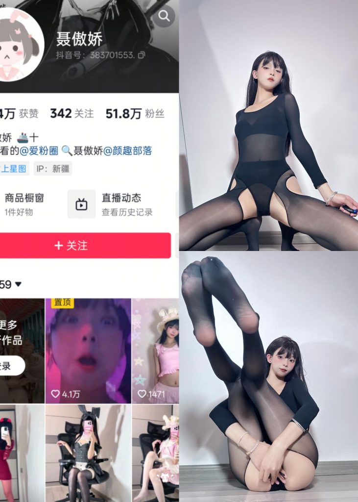 图片[1]-【抖音反差】聂傲娇-开档黑丝[19P]-喵咪社